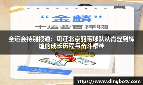 365体育官方网站