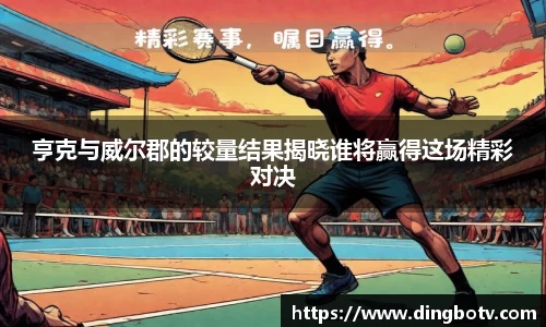 365体育官方网站
